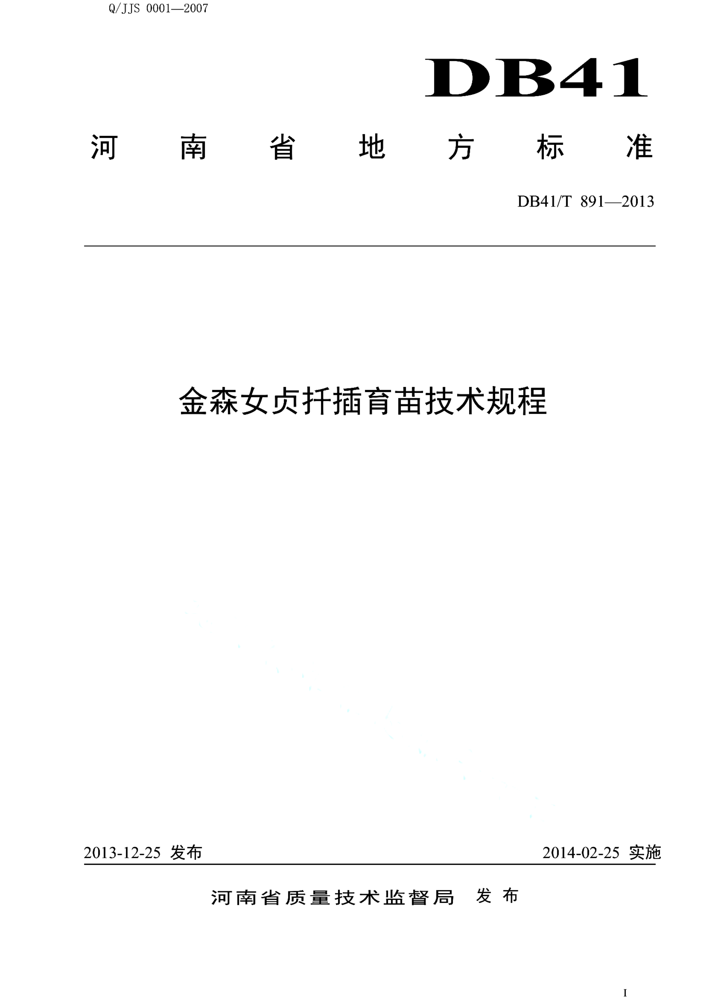 资源详情图